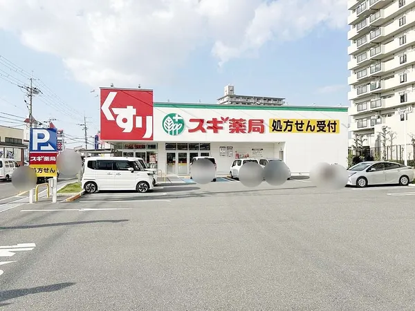 スギ薬局堺福田店まで徒歩5分