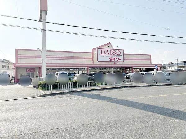 ダイソー堺福田店まで徒歩4分