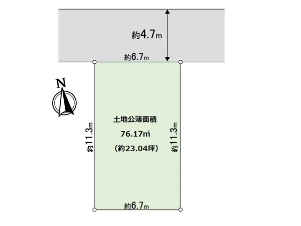 建築条件付き土地ではございません！