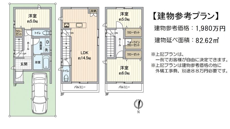 堺市北区長曽根町 建物プラン例 (間取り図) 堺市北区長曽根町 建物プラン例 (間取り図)