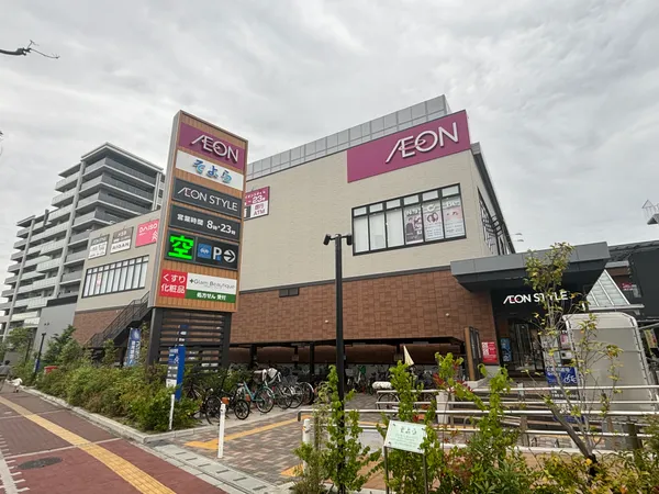 イオン新金岡店