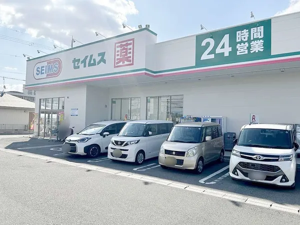 ドラッグセイムス和泉府中店まで約520ｍ