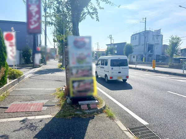 前面道路含む外観写真になります。