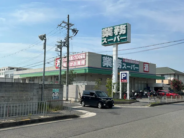 徒歩11分。