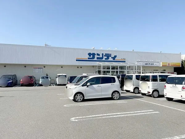 スーパーサンディ堺美原店まで徒歩4分の立地です。