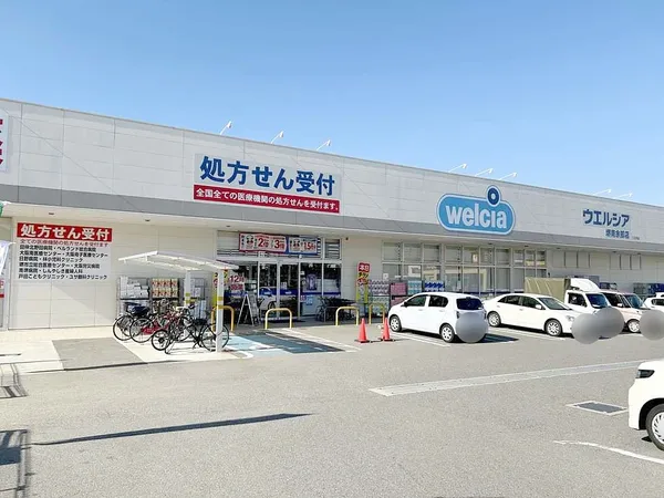 ウエルシア堺南余部店まで徒歩4分の立地です。