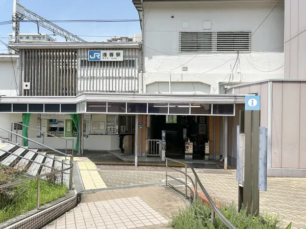 JR阪和線「浅香」駅まで徒歩6分