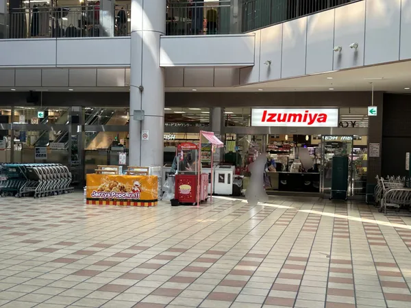 イズミヤSC阪和堺店　徒歩10分。