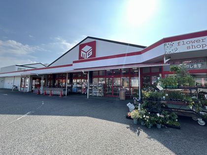 松源北条店（約720ｍ）