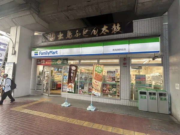 徒歩8分。