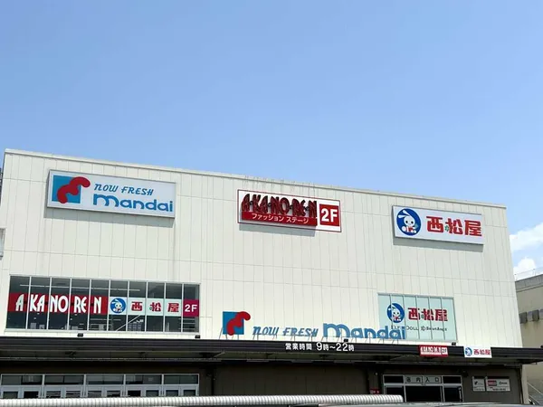 徒歩10分。