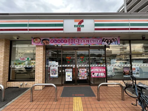徒歩3分。