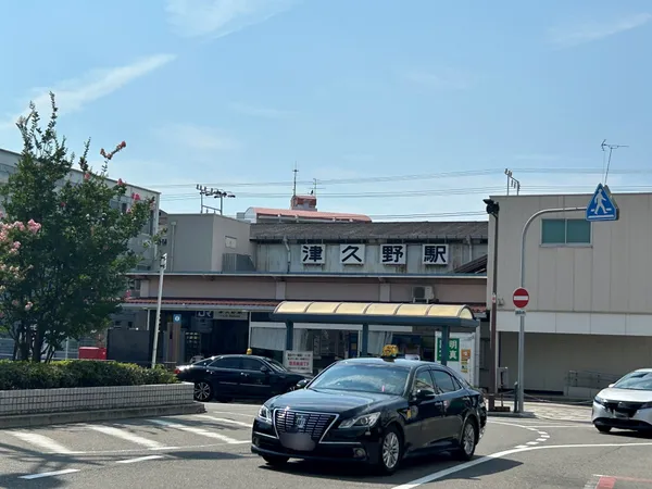 平井大橋バス停まで徒歩５分、津久野駅までバス２２分