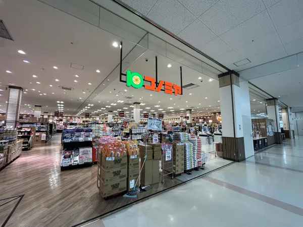 徒歩7分。コノミヤ堺インター店まで徒歩６分