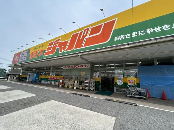 徒歩3分。