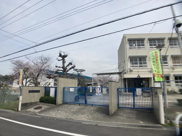 堺市立三原台小学校（約８００ｍ　徒歩１０分）