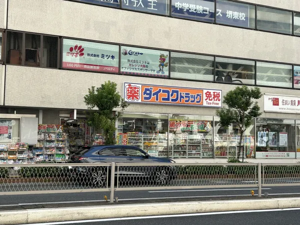 徒歩9分