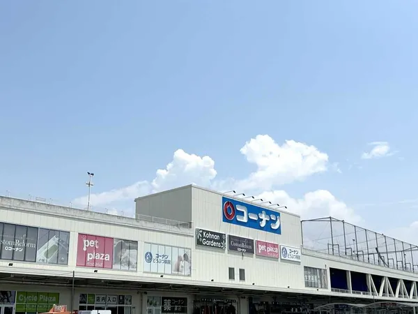 徒歩13分