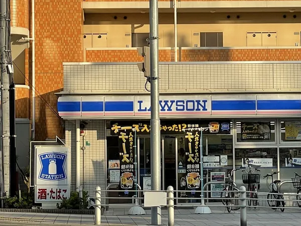 ローソン港区三先一丁目店徒歩2分。