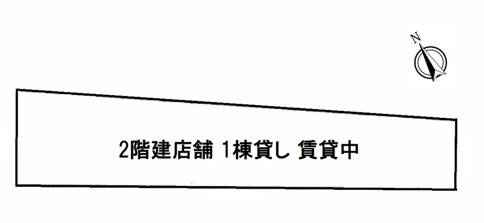 鉄骨造２階建　平成10年12月建築