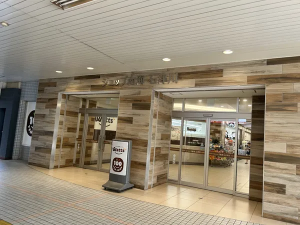 ワッツ南海石津川店徒歩3分。