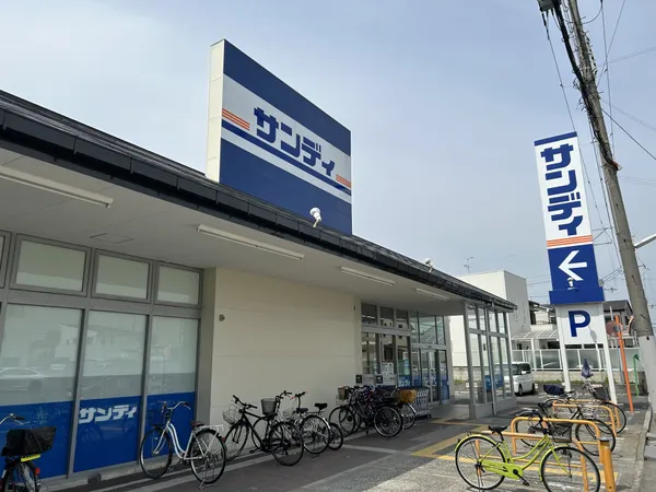 サンディ諏訪ノ森店まで徒歩8分。