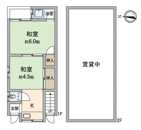 連棟式住宅の１階と２階を賃貸中です。