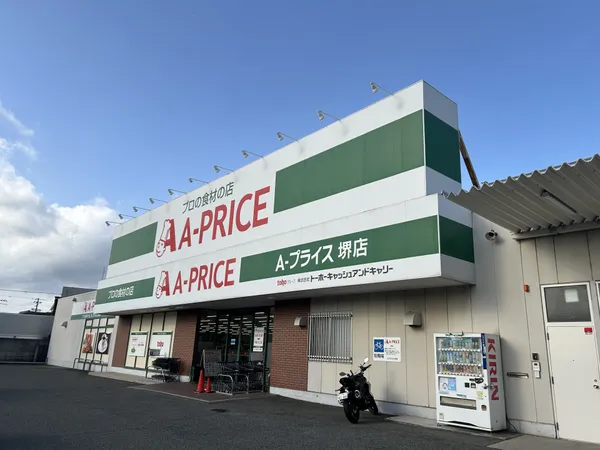 イオンモール堺鉄砲町徒歩13分。