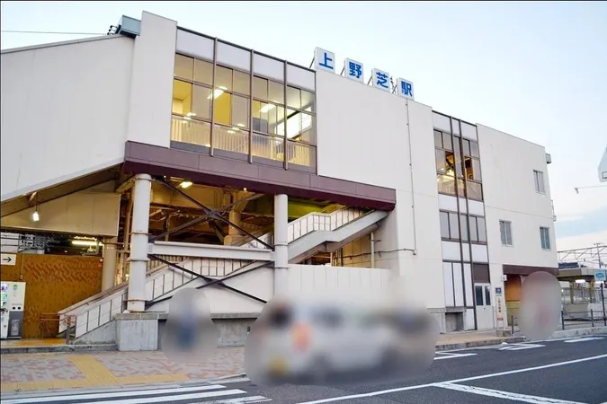 ＪＲ阪和線「上野芝」駅徒歩9分