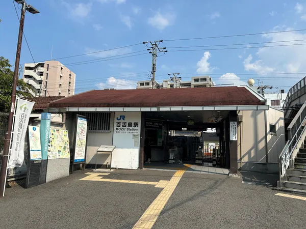 ＪＲ阪和線「百舌鳥」駅徒歩11分