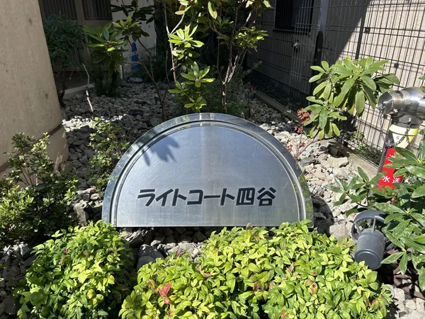 銘板