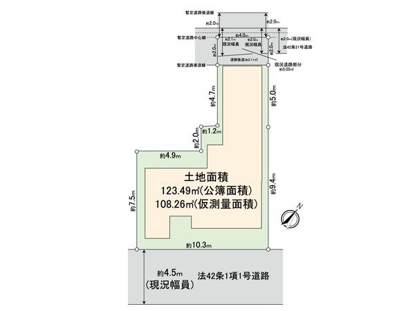 西新小岩3丁目 古家付土地 区画図 西新小岩3丁目 古家付土地 区画図