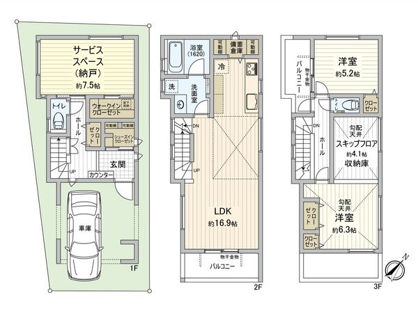渋谷区本町5丁目 新築戸建 間取図(平面図) 間取図(平面図)
