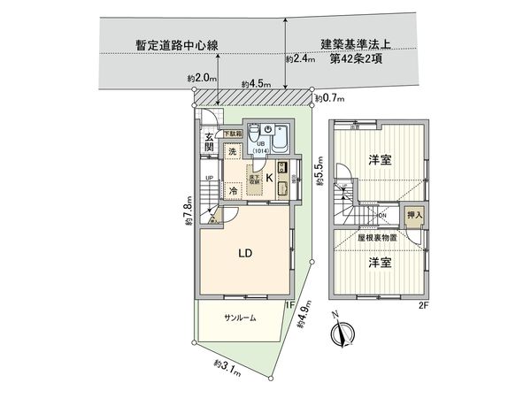 渋谷区代々木1丁目 戸建 間取図(平面図) 渋谷区代々木1丁目 戸建 間取図(平面図)
