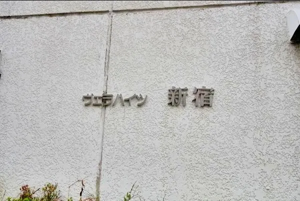 銘板