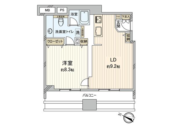 収納