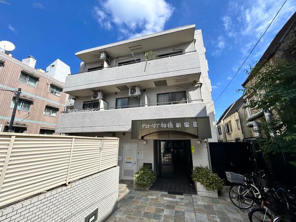 グローリア初穂新宿Ⅲ 外観 グローリア初穂新宿Ⅲ 外観