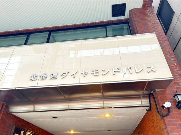 北参道ダイヤモンドパレス 室内