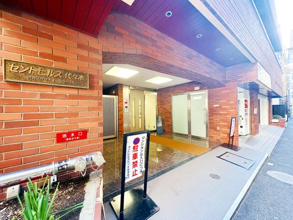 セントヒルズ代々木 エントランス