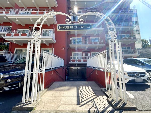 NK麹町コータース エントランス