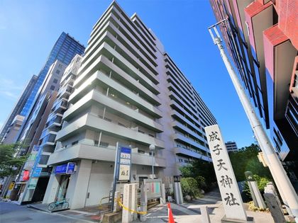 アルテール新宿 外観