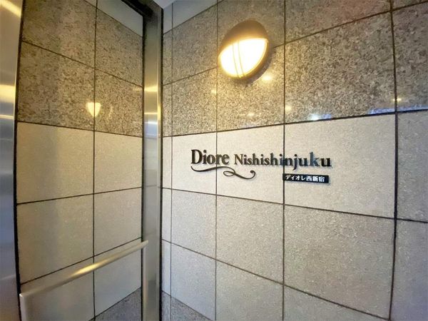 ディオレ西新宿 その他 ディオレ西新宿 その他