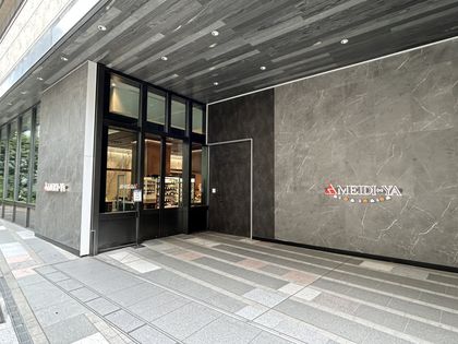 高輪ホワイトマンション その他 その他