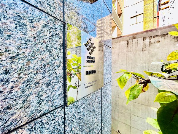 パレステュディオ新宿御苑 エントランス パレステュディオ新宿御苑 エントランス