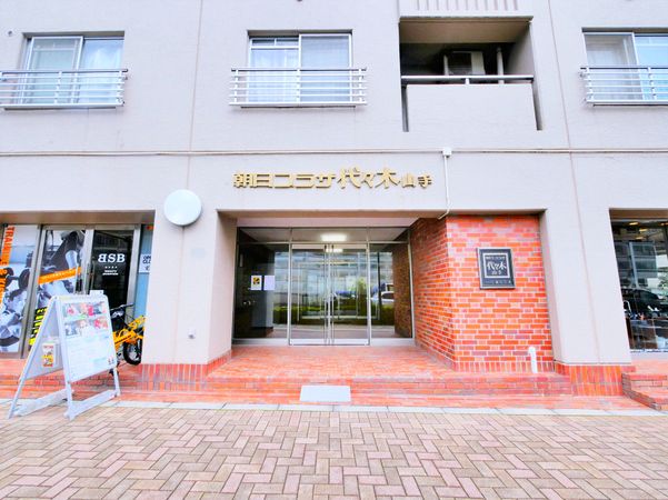 朝日プラザ代々木山手 エントランス 朝日プラザ代々木山手 エントランス