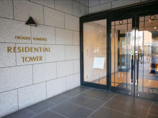 東新宿レジデンシャルタワー エントランス エントランス