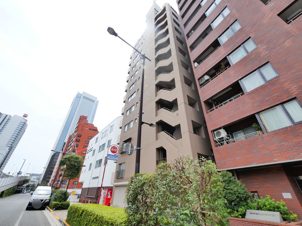 藤和西新宿コープ 外観 外観