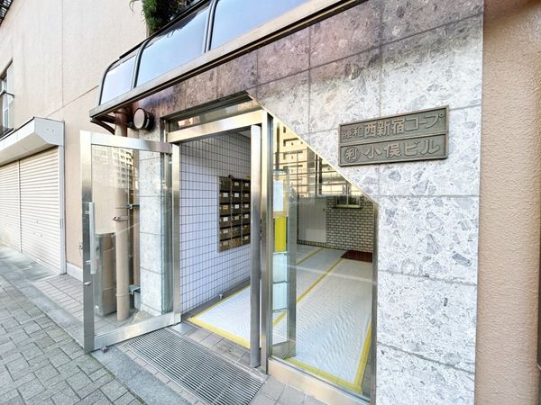 藤和西新宿コープ エントランス エントランス