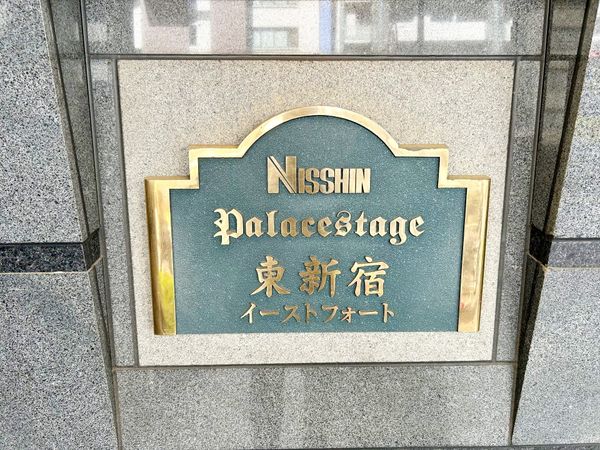 その他現地