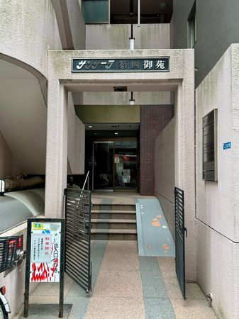 エントランス